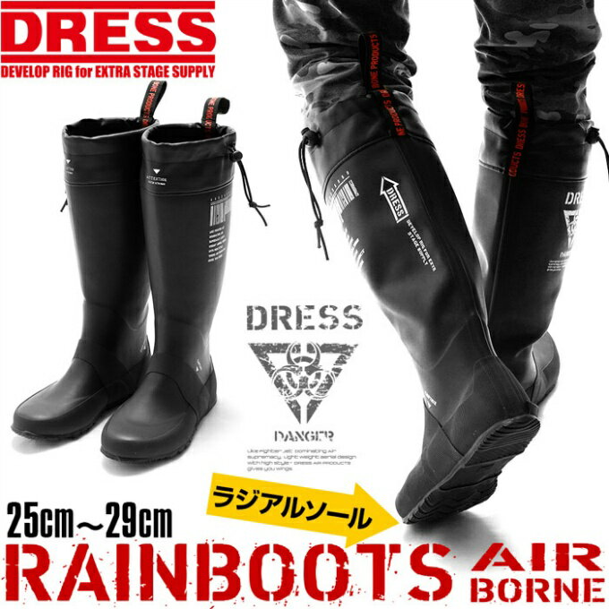 ドレス <strong>DRESS</strong> レインブーツ エアボーン AIRBORNE 長靴 [ラジアルソール] メンズ 折り畳み 収納 雨靴 農作業 od ‥