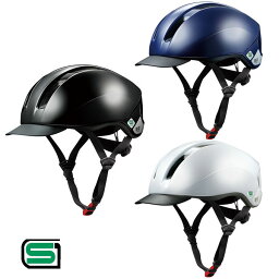 【あす楽】 オージーケーカブト SGマーク 自転車 ヘルメット <strong>通学用ヘルメット</strong> SB-03 スクールヘルメット 洗える 涼しい 通勤 通学 大人 おしゃれ 帽子 SG規格 補助金 OGK kabuto od ‥