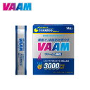 ヴァーム(VAAM)ヴァーム 顆粒14袋入 グレープフルーツ味2650711 BCAA アミノ酸補給