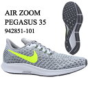 ナイキ ランニングシューズ メンズ エア ズーム ペガサス 35 942851-101 NIKE run