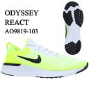 ナイキ ランニングシューズ メンズ オデッセイ リアクト ODYSSEY REACT O9819-103 NIKE run