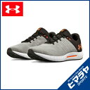 アンダーアーマー UNDER ARMOUR ランニングシュー...