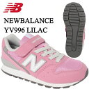 ニューバランス ジュニアシューズ ジュニア YV996 YV...
