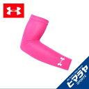 アンダーアーマー 涼感アイテム メンズ レディース アームスリーブ 1313490-654 UNDER ARMOUR sc