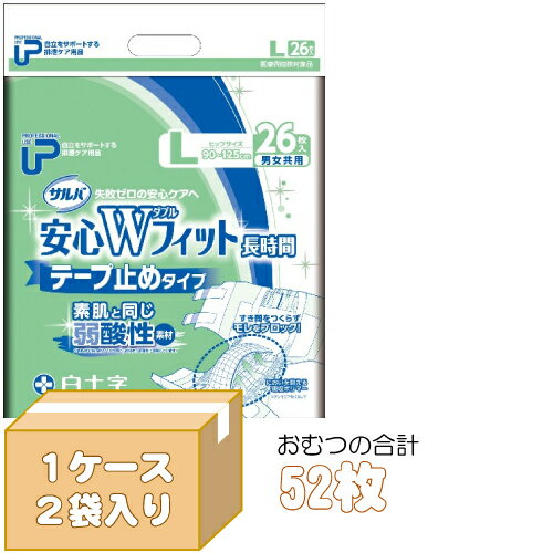 送料無料☆白十字P.Uサルバ安心Wフィット【テープ止めタイプ】Lサイズ(ケース：26枚入×…...:himawari-kaigo:10000770