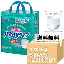 白十字 応援介護 パンツタイプ(M-Lサイズ)(市販用)(ケース:34枚×3袋)【大人用 紙おむつ 大人用 紙パンツ 介護用紙オムツ 大人用オムツ 大人用 紙オムツ 介護用おむつ 介護パンツ 介護用紙おむつ 介護用紙パンツ 失禁用品】