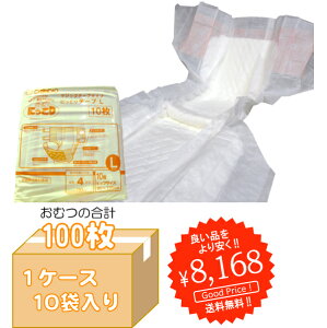 紙おむつ ひまわり マジック