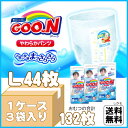 大王製紙 エリエール パンツ まっさらさら通気 男の子:Lサ...