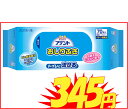 大王製紙　アテント流せるおしりふき 70枚[介護用品][日用品][清拭]