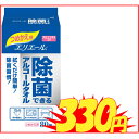 大王製紙　エリエール除菌できるアルコールタオル詰め替え用80枚[介護用品][日用品][清拭]