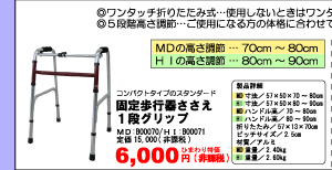 RpNg^CṽX^_[hŒs킳i1iObv)