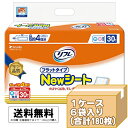 リブドゥ リフレフラットタイプNEWシート(市販用)ケース(...