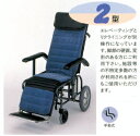 松永製作所・アルミ製介助用用椅子・フルリクライニング（手動・背・足・別動）2型
