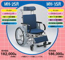 松永製作所・自走用車椅子・ティルト&リクライニングタイプ（背シート張り調整/枕の前後&角度調節）MH-2SR