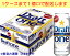 【サッポロ】ドラフトワン 500ml×24本