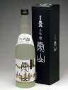 【立山酒造】銀嶺立山無濾過大吟醸 愛山 720ml