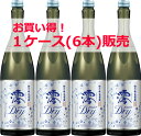  松竹梅 白壁蔵 澪 スパークリング 750ml×6本