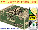 【アサヒ】もぎたて まるごと搾りグレープフルーツ 500ml×24本