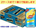【アサヒ】ウィルキンソン・ドライセブン ドライレモン 350ml×24本