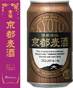 【黄桜】京都麦酒 ブロンドエール 350ml×24本