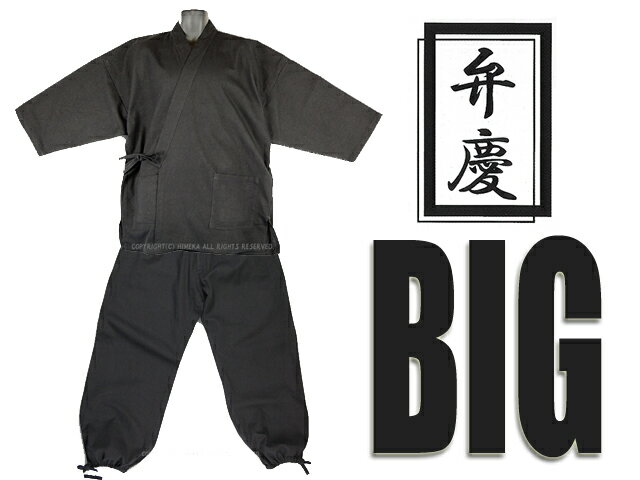 ȤˤBIGʺ̳Ǥγʤɤ˥ᡪͤ˥ץ쥼ȤˤŬ100۷ġ-benkei BIG̳ᡡ3L5L 100󡡹