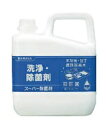 サラヤ 洗浄除菌剤 スーパー除菌剤 5kg 31828