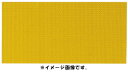 TRUSCO/トラスコ中山(株) 高輝度反射シート カプセルレンズ型 227mmX227mm 黄 HS-2222C Y