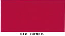 TRUSCO/トラスコ中山(株) 高輝度反射シート カプセルレンズ型 455mmX227mm 赤 HS-4522C R