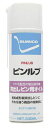 住鉱 スプレー(耐熱・高付着オイル) ピンルブ 330ml PLS
