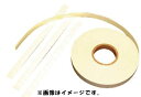 根本特殊化学/NEMOTO 高輝度畜光式ルミノーバテープS 25mm×10m EG-30U-C-25災害停電時の避難誘導に有効です!