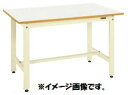 【代引き不可】【時間指定・日祝着不可】SAKAE/サカエ 軽量作業台SKKタイプ W1500xD750xH740mm 組立式 SKK-59FIV