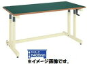 【代引き不可】【時間指定・日祝着不可】SAKAE/サカエ ギヤー式昇降作業台 W1800xD750xH680〜1080mm 組立式 UD-187F