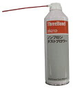 スリーボンドノンフロンダストブロワーTB2921D