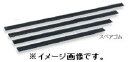 【代引き不可商品】【時間指定不可】TERAMOTO/テラモト スクイジー真ちゅう スペアゴム30cm HP-502-030-0