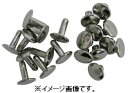 ユタカ/(株)ユタカメイク 金具 両面カシメ 大 11×9φ 5×9φ 1袋 J0-01