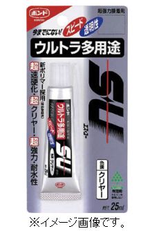 コニシ ボンドウルトラ多用途SU 25ml クリアー 04592...:himekougu:10018038