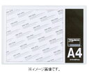 TRUSCO/トラスコ中山(株) 厚口カードケース A5 THCCH-A5