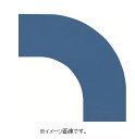 緑十字/日本緑十字社 コーナー用ガードテープ(100mm幅用) 青 10枚組 屋内用 GTL-100BL 150046