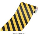 緑十字/日本緑十字社 トラ柄テープ 黄/黒 290mm幅×20m ビニール製 屋内用 TR2-D 256204