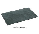 【代引き不可商品】【時間指定不可】TERAMOTO/テラモト 雨天用マット ネオレインマット 900×1500 グレー MR-031-046-5