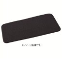 【代引き不可商品】【時間指定不可】TERAMOTO/テラモト スタンディングマット2 500×1200mm 黒 MR-062-543-9