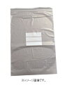 TRUSCO/トラスコ中山(株) チャック付ポリ袋(白枠付き) 0.08mm厚 400X280mm 100枚入り TCBW-K-8-TM