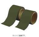 TRUSCO/トラスコ中山(株) マジックテープ(R)セット 強粘着 幅50mm長さ1mOD(1巻=1セット) TMSD-OD
