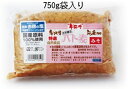 卑弥呼・無添加ハト麦みそ1000g・美容・健康・米麹、はと麦麹、麦麹【TV紹介】