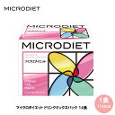 正規品 マイクロダイエット ドリンクミックスパック 14食 プロテイン タンパク質 完全栄養食 栄養補助食品 産後 産後太り 簡単 人気 口コミ コロナ太り 在宅太り ダイエットシェイク