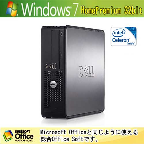 DELL Optiplex 780 SFFHDD160GB/メモリ2G/Windows7レビュー記載でKINGSOFT Officeプレゼント！楽天ランキングリアルタイム1位ランクイン（8/6）