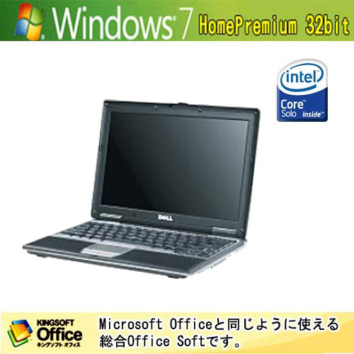 ワード/エクセル【1台限り】【再生PC】DELL LatitudeD430コアソロ/メモリー1G/無線LAN/Windows7【中古パソコン】【送料無料】【中古】