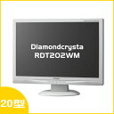 MITSUBISHI RDT202WM/20インチ1680x1050/RGB/DVI-D今週末だけの激安液晶！アナログ・デジタル2系統！ 2012年3月2日入荷！