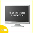 【液晶モニタ】【19インチ】MITSUBISHI RDT192WM/19インチ1440x900/RGB/DVI-D【中古ディスプレイ】【送料無料】【中古】