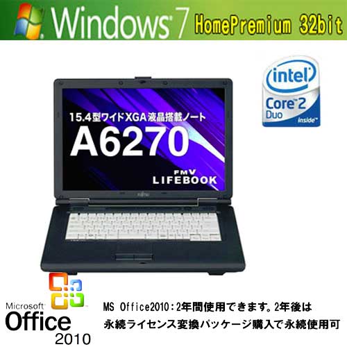 【再生PC】FUJITSU FMV-A6270デュアルコア2.2G/メモリー2G/15インチ/DVD再生/Windows7/ワード/エクセル【送料無料】【中古パソコン】【中古】